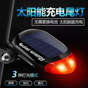 Oousen велосипедный задний фонарь безопасности на велосипеде ночной велосипедный фонарь предупредительный световой сигнал дорожный горный велосипед аксессуары взрывной солнечный задний фонарь