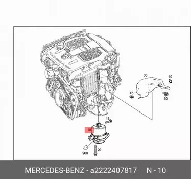 Опора двс пр / motorlager A2222407817 MERCEDES-BENZ