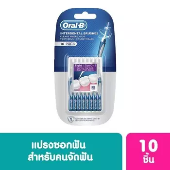 Oral B Межзубные щетки Oral-B, 10 шт, Blue