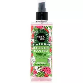 Organic Shop Body Desserts Арбузный лимонадный спрей для тела - 200 мл Natura Siberica