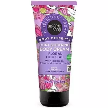 Organic Shop Body Desserts Цветочный коктейль 150 мл Natura Siberica