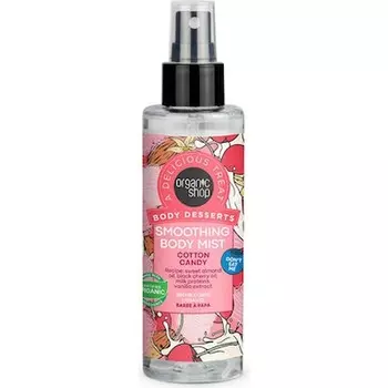 Organic Shop Body Desserts Успокаивающий спрей для тела с ароматом сладкой ваты - 200 мл Natura Siberica