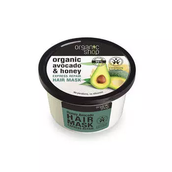 Organic Shop Express Repair Hair Mask восстанавливающая маска для волос Авокадо и мед 250мл