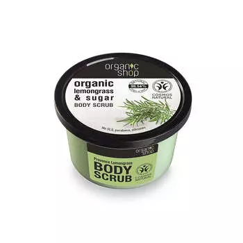 Organic Shop Органический скраб для тела Lemongrass & Sugar Body Scrub с ароматом лемонграсса 250мл