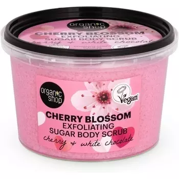 Organic Shop Отшелушивающий сахарный скраб для тела Cherry Blossom 250 мл Вишня и белый шоколад 250 г