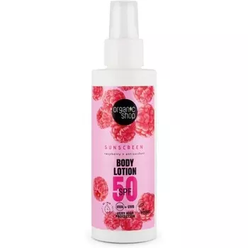 Organic Shop Солнцезащитный лосьон для тела 50 SPF 150 мл