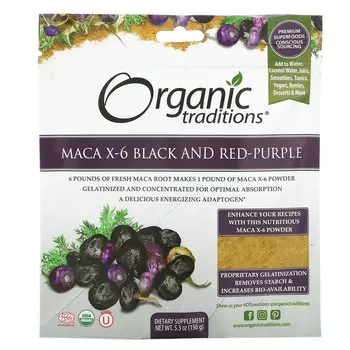 Organic Traditions, Maca X-6, черная и красно-фиолетовая, 150 г (5,3 унции)