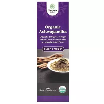 Органическая ашваганда, 30 мл Nature'S Craft