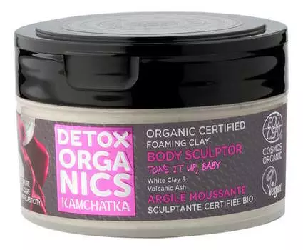 Органическая глина для моделирования тела Detox Organics Камчатка 200мл Ecolatier