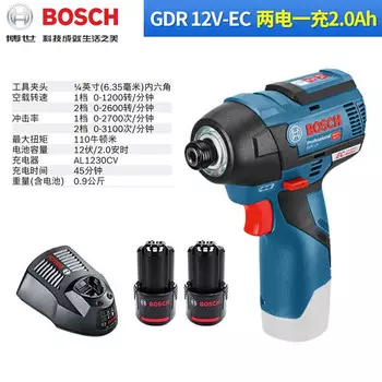 Гайковерт ударный Bosch GDR12V-EC + два аккумулятора 5.0Ah, зарядное устройство