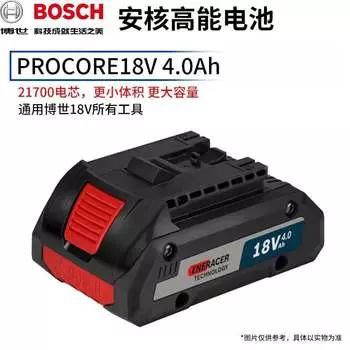 Аккумулятор Bosch ProCore 18V/4.0Ah