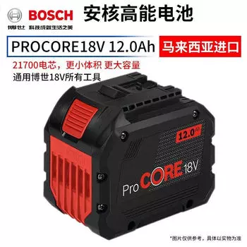 Оригинальный литиевый аккумулятор Bosch, универсальный сменный аккумулятор, электрический молоток 18 В, электрическая угловая шлифовальная машина, литиевый электрический гаечный ключ, зарядное устройство