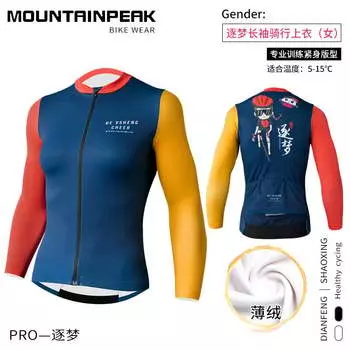 Велосипедный костюм женский Mountainpeak PRO Dream осенне-зимний L, мультиколор