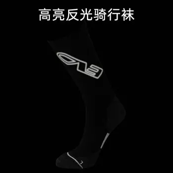 Осенние и зимние велосипедные носки Mountainpeak, носки до середины икры, высокоэластичные, дышащие, впитывающие пот чулки. Велосипедные носки Walker доступны в разных размерах и цветах