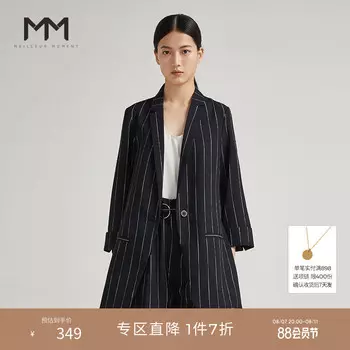 Осенний повседневный костюм Mai Meng полосатый, черный