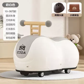 Ослепительная машина-горка с изображением кита и арахиса для мальчиков и девочек 1-3 лет, детская раздвижная игрушечная машинка, флагманская легкая музыка, молочно-белый цвет XUANJING