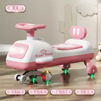 Ослепительная машина Whale Twister для детей 1-3-6 лет, автомобиль-йо-йо, скутер, качели, розовый музыкальный свет + вспышка XUANJING