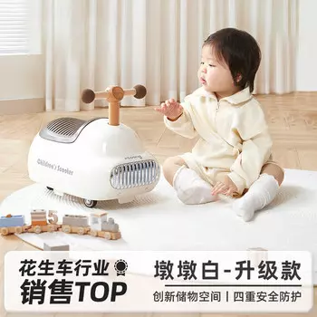 Ослепительная машинка «Кит-арахис» для детей 1–3 лет, детская машинка-качалка с защитой от опрокидывания Baby Dundun White — улучшенное бесшумное универсальное колесо на 360° XUANJING