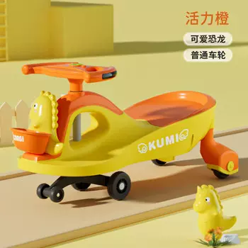 Ослепительный детский поворотный автомобиль с китом для детей от 1 до 5 лет, детский автомобиль с защитой от опрокидывания, оранжевый, обычное колесо, без света, без музыки XUANJING