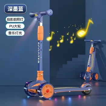 Ослепительный самокат «Кит», детский самокат для детей от 2 до 12 лет, для мальчиков и девочек, трехколесный складной педаль с вспышкой, темно-чернильный синий XUANJING