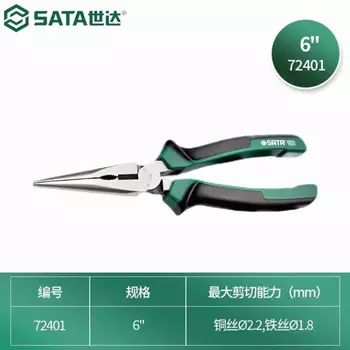 Острогубцы Shida для экономии труда, 6 дюймов, 72401 SATA