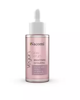 Осветляющая и отшелушивающая сыворотка для лица. Nacomi