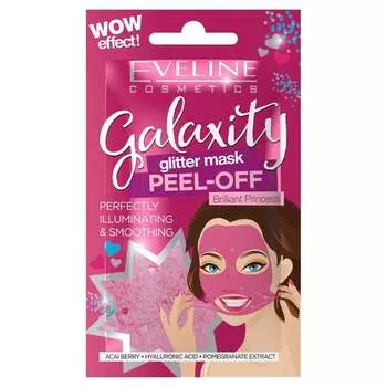 Осветляющая маска для лица Brilliant Princess 10г Eveline Cosmetics Galaxity