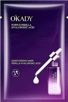 Осветляющая тканевая маска для лица OKADY с экстрактом периллы 25 мл