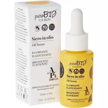 Осветляющее и эластичное масло-сыворотка для лица, Purobio