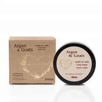 Осветляющее масло для тела, 180 мл Soap&Friends, Argan&Goats