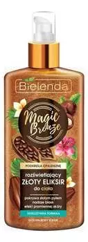 Осветляющий золотой эликсир для тела 150мл Bielenda Magic Bronze