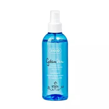 Освежающий мист для лица Gdanskin Bruma Hidratante Ziaja, 200 ml
