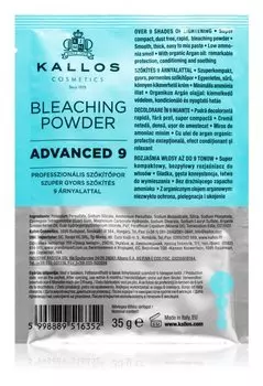 Отбеливатель без пыли Kallos Advanced 9