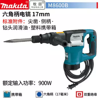 Отбойный молоток Makita M8600 17 мм, 900W