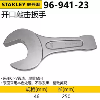 Открытый ударный ключ Stanley с одной головкой, из хромованадиевой стали, ударный ключ для тяжелых условий эксплуатации, метрический, 46 мм 96-941-23 один