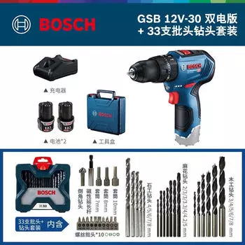 Отвертка аккумуляторная Bosch GSB 12V-30 + два аккумулятора, зарядное устройство