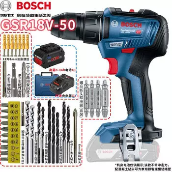 Отвертка аккумуляторная Bosch GSR18V-50 + аккумулятор 8.0Ah, кейс