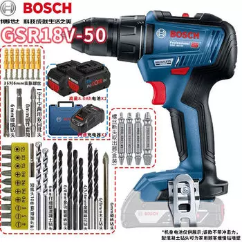 Отвертка аккумуляторная Bosch GSR18V-50 + два аккумулятора 8.0Ah, кейс