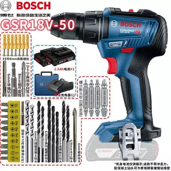 Отвертка аккумуляторная Bosch GSR18V-50 + два аккумулятора 2.0Ah, кейс