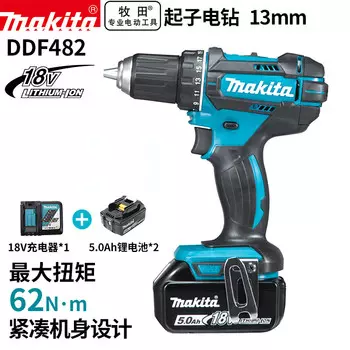 Отвертка аккумуляторная Makita DDF482, 13 мм + два аккумулятора 18V/5.0Ah, зарядное устройство