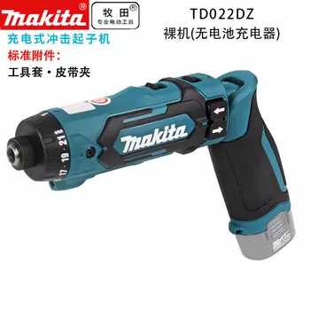 Отвертка аккумуляторная Makita TD022DZ, без зарядного устройства