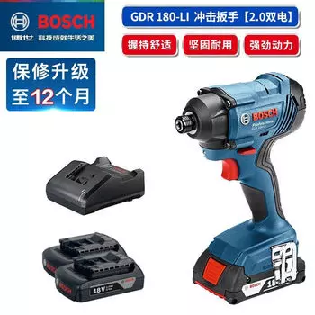 Отвертка электрическая Bosch GDR 180-Li + два аккумулятора 2.0Ah