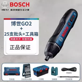 Отвертка электрическая Bosch Go2 + 25 бит, ящик для инструментов