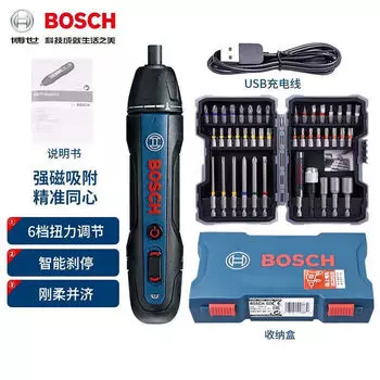 Отвертка электрическая Bosch GO2 + кейс с насадками