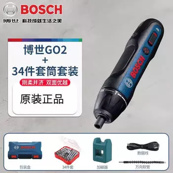 Отвертка электрическая Bosch Go2 + насадки