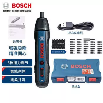 Отвертка электрическая Bosch GO2 + ящик для инструментов, насадки