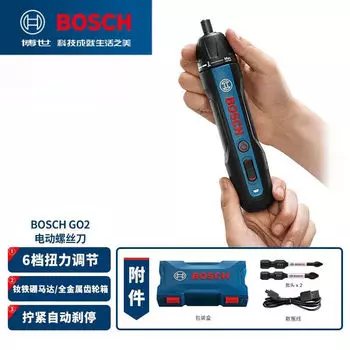 Отвертка электрическая Bosch Go 2 + кейс, кабель для зарядки