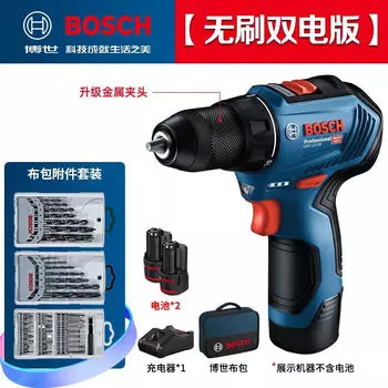 Отвертка электрическая Bosch GSR12V + два аккумулятора, зарядка, сумка