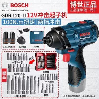 Отвертка электрическая Bosch с прямым и обратным ходом