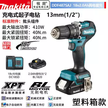 Отвертка электрическая Makita DDF487SAJ + две батареи 18V 2.0Ah